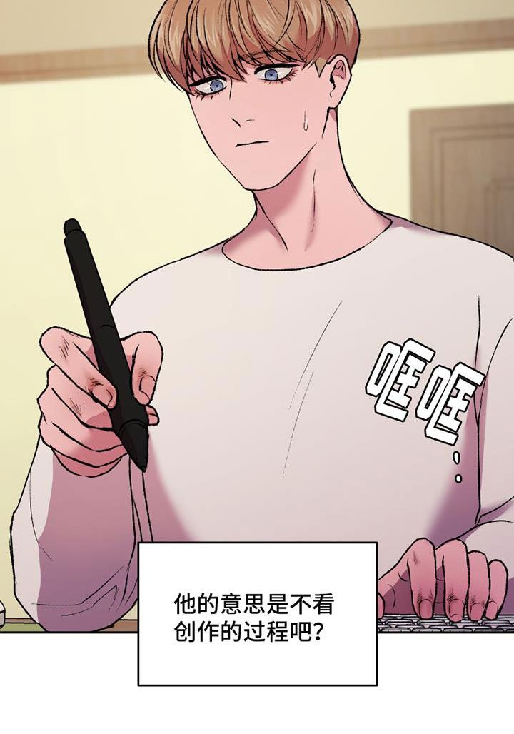 第19章：蠢事