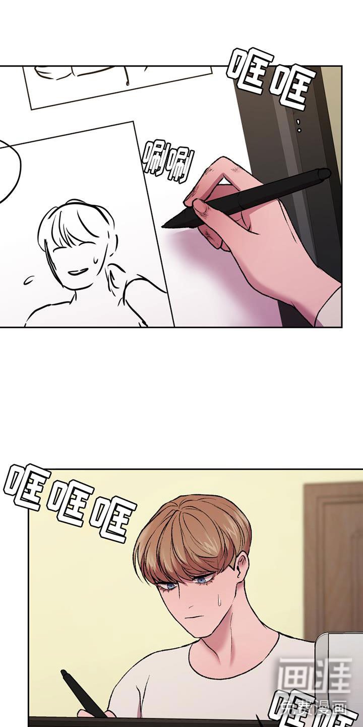 第19章：蠢事
