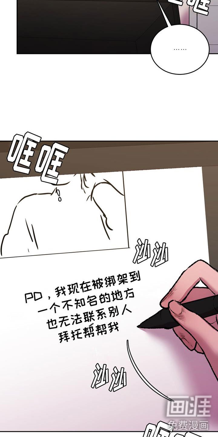 第19章：蠢事