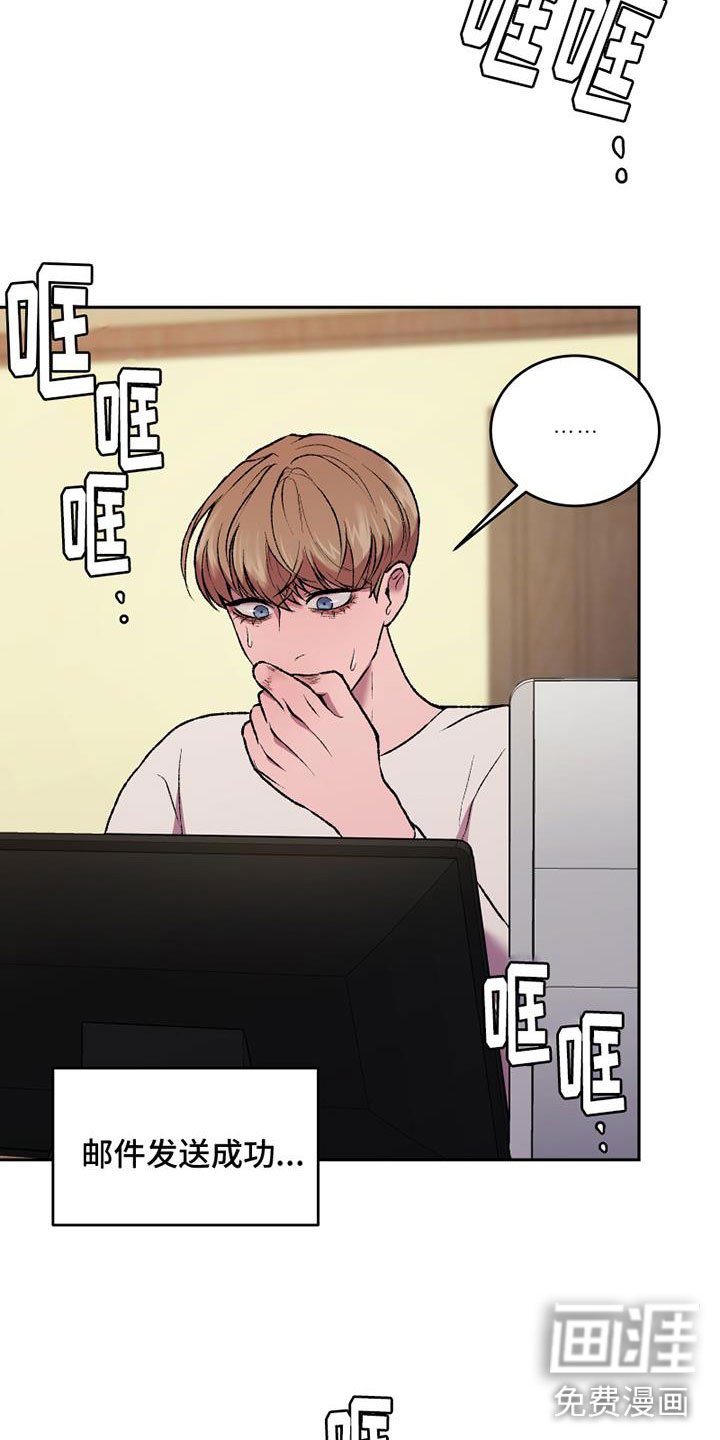 第19章：蠢事