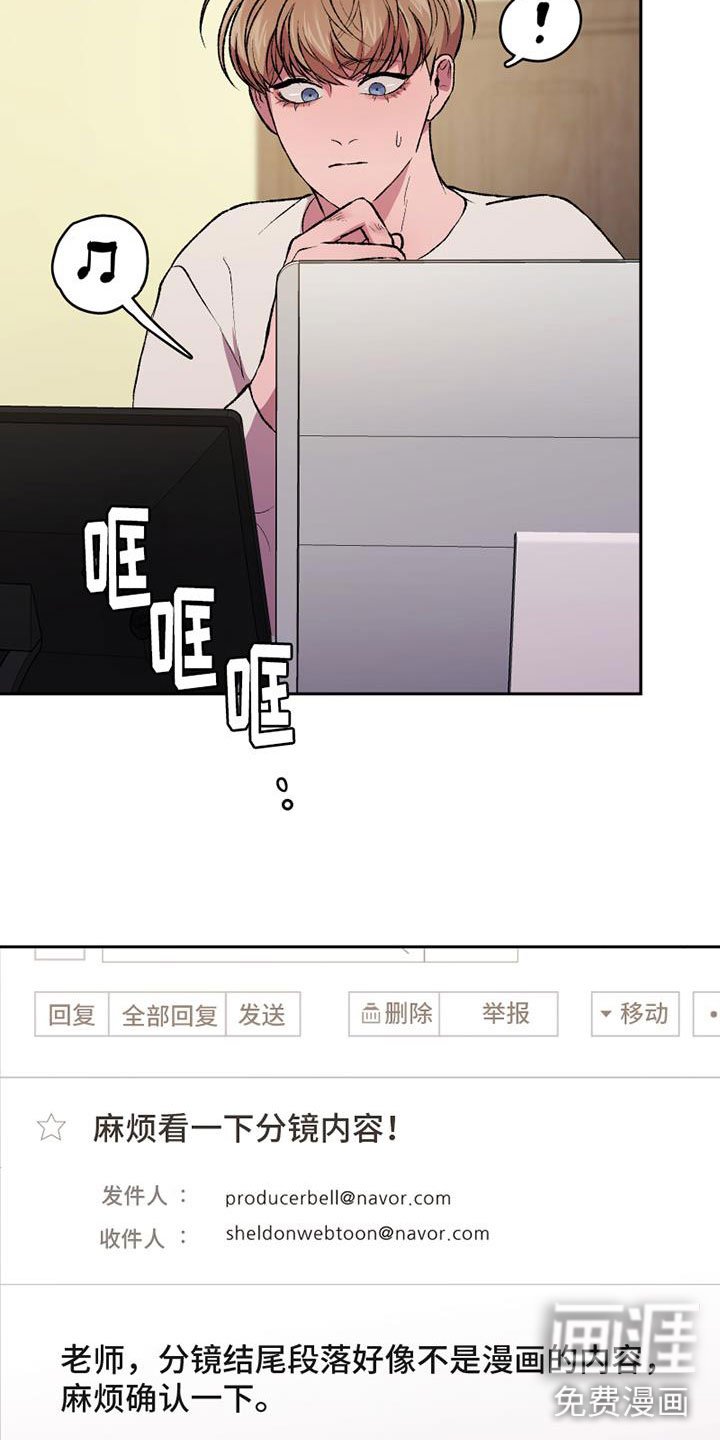 第19章：蠢事