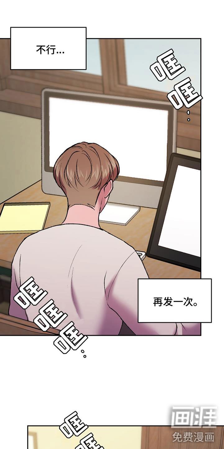 第19章：蠢事