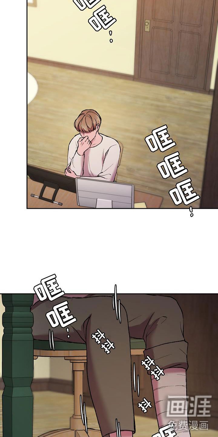 第19章：蠢事