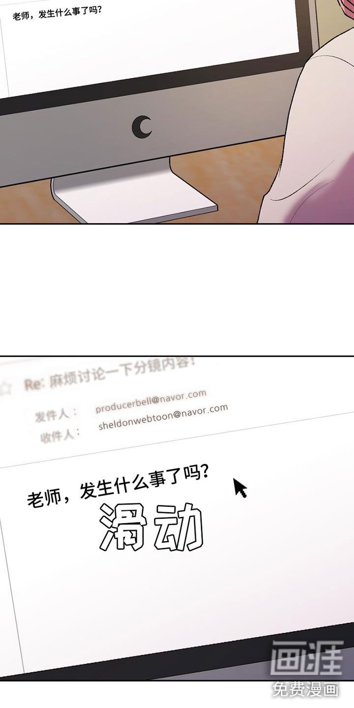 第19章：蠢事
