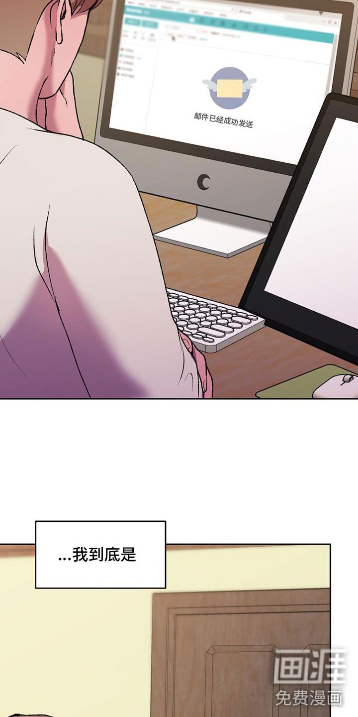 第19章：蠢事