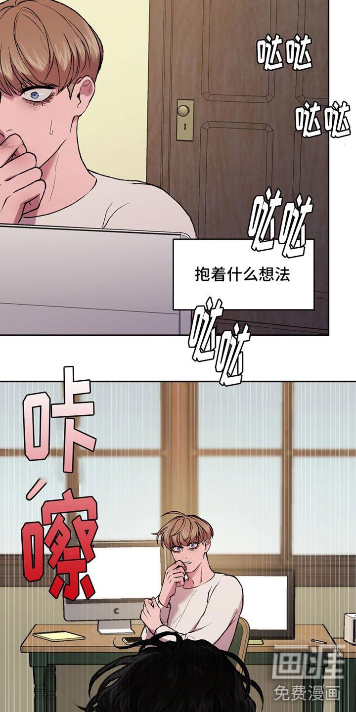 第19章：蠢事