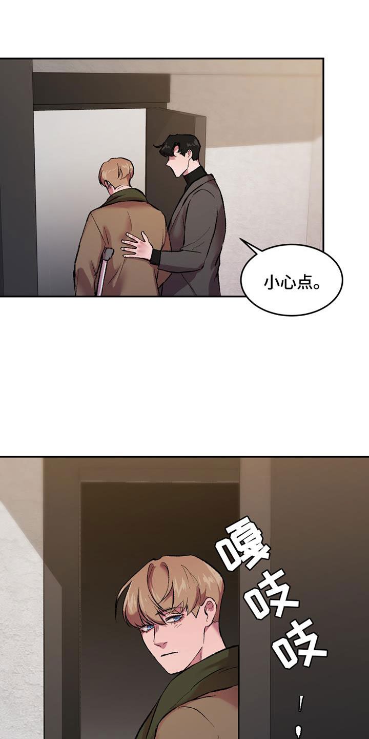 第2章：谁能帮我