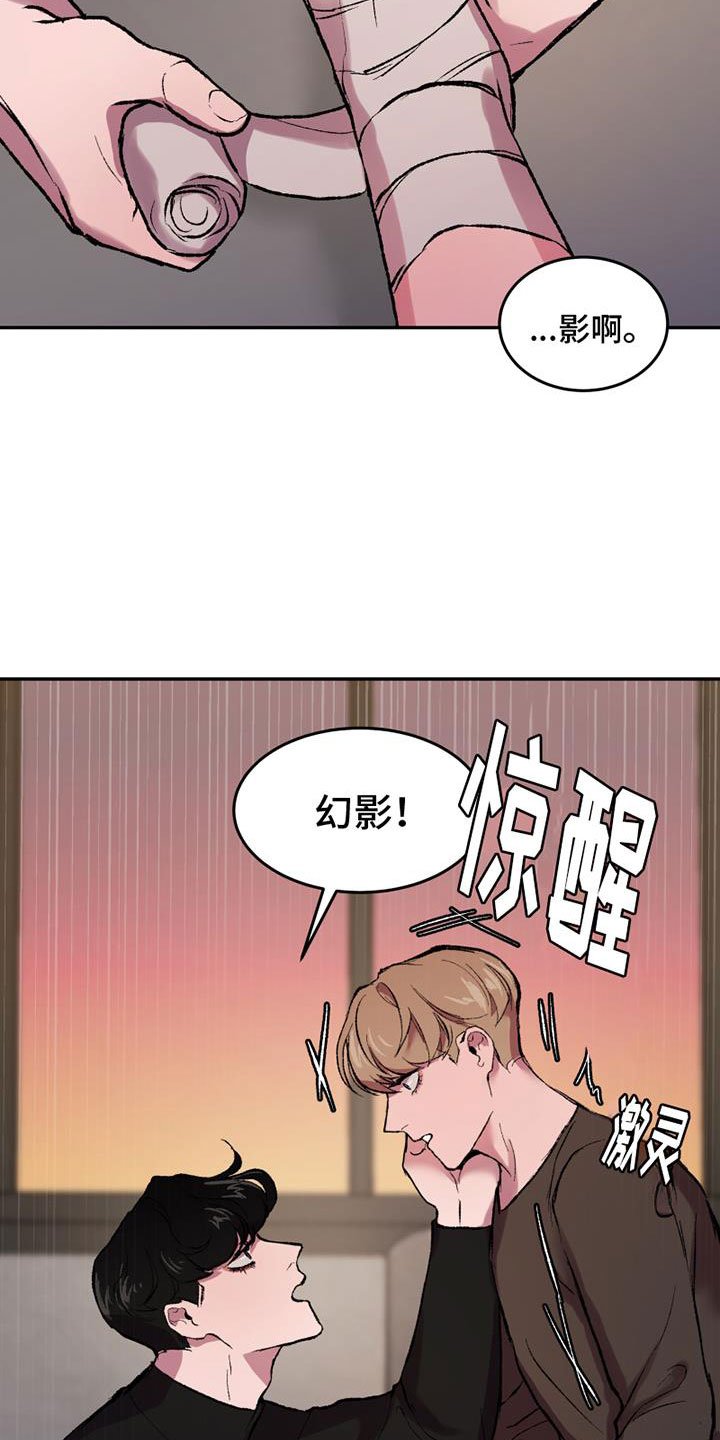 第2章：谁能帮我