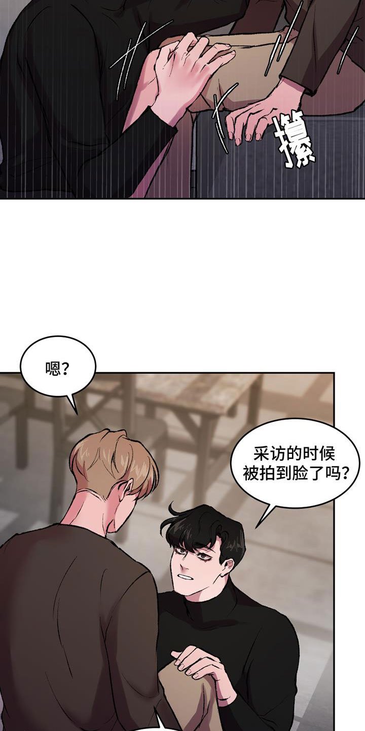 第2章：谁能帮我