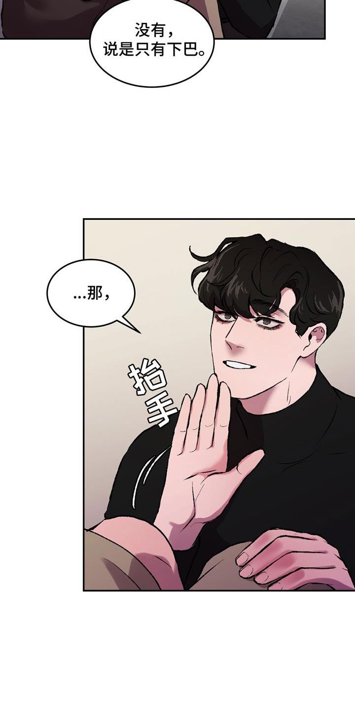 第2章：谁能帮我