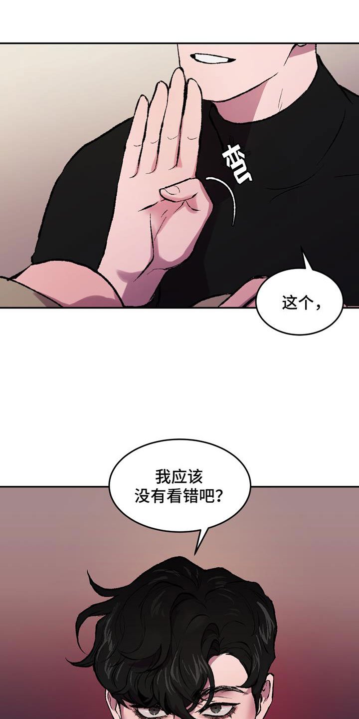 第2章：谁能帮我