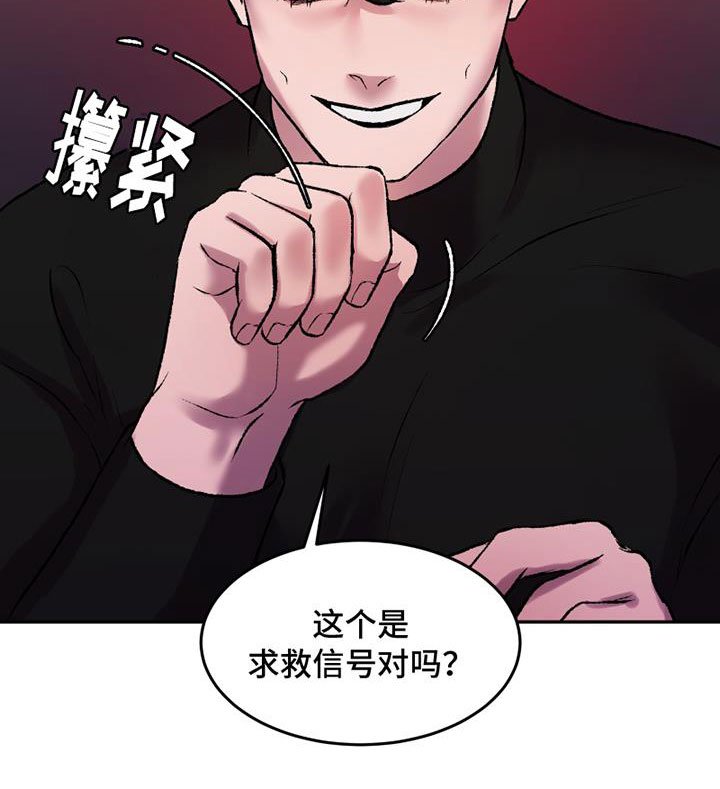 第2章：谁能帮我
