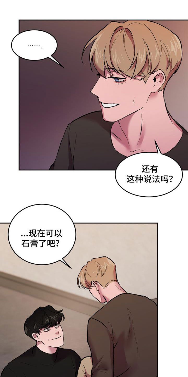 第2章：谁能帮我