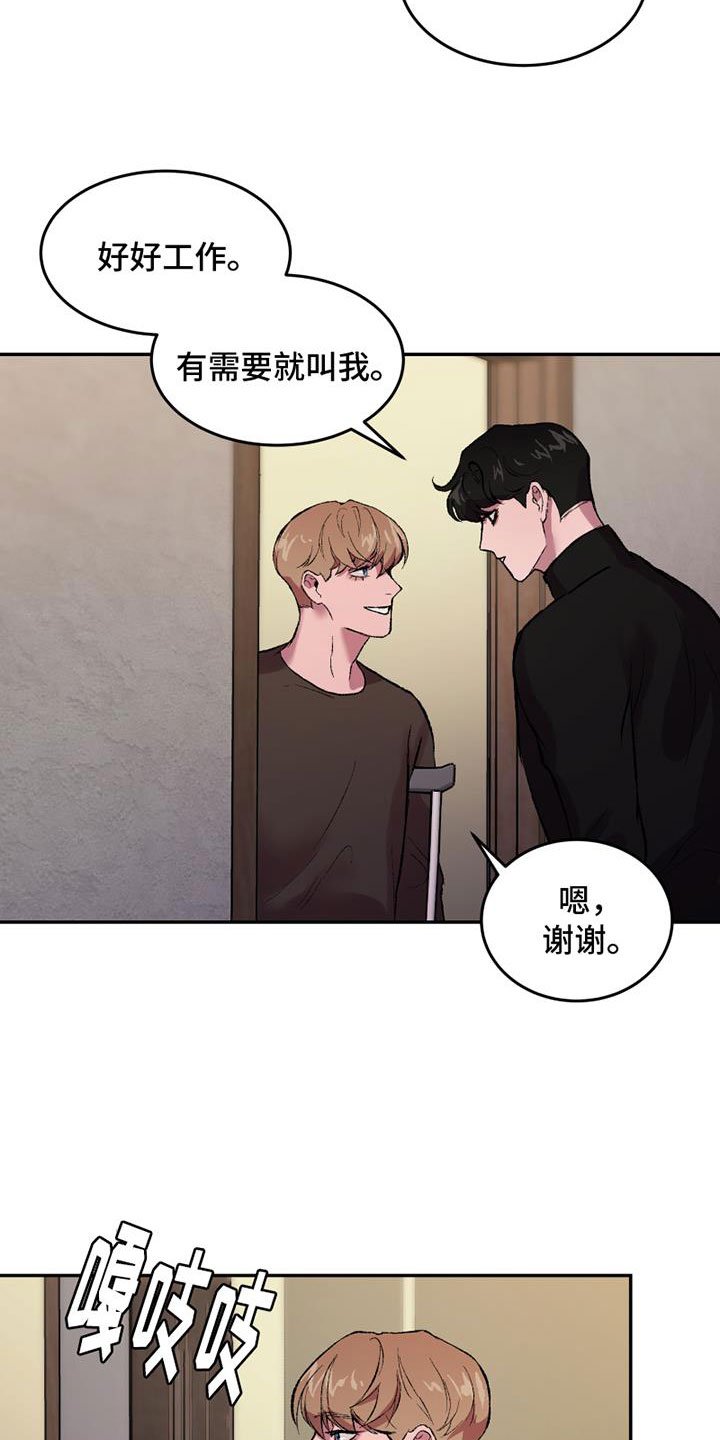 第2章：谁能帮我