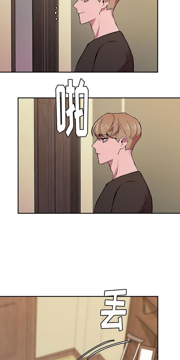 第2章：谁能帮我