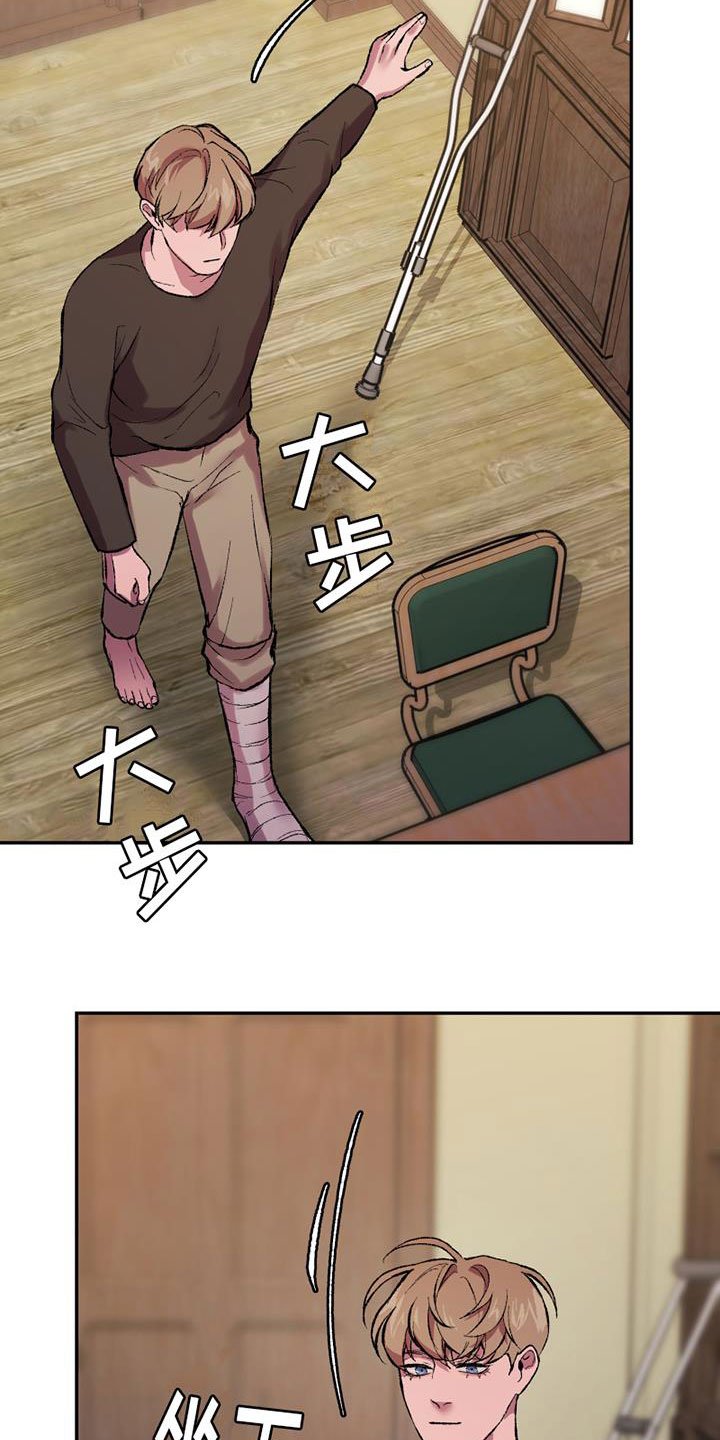 第2章：谁能帮我