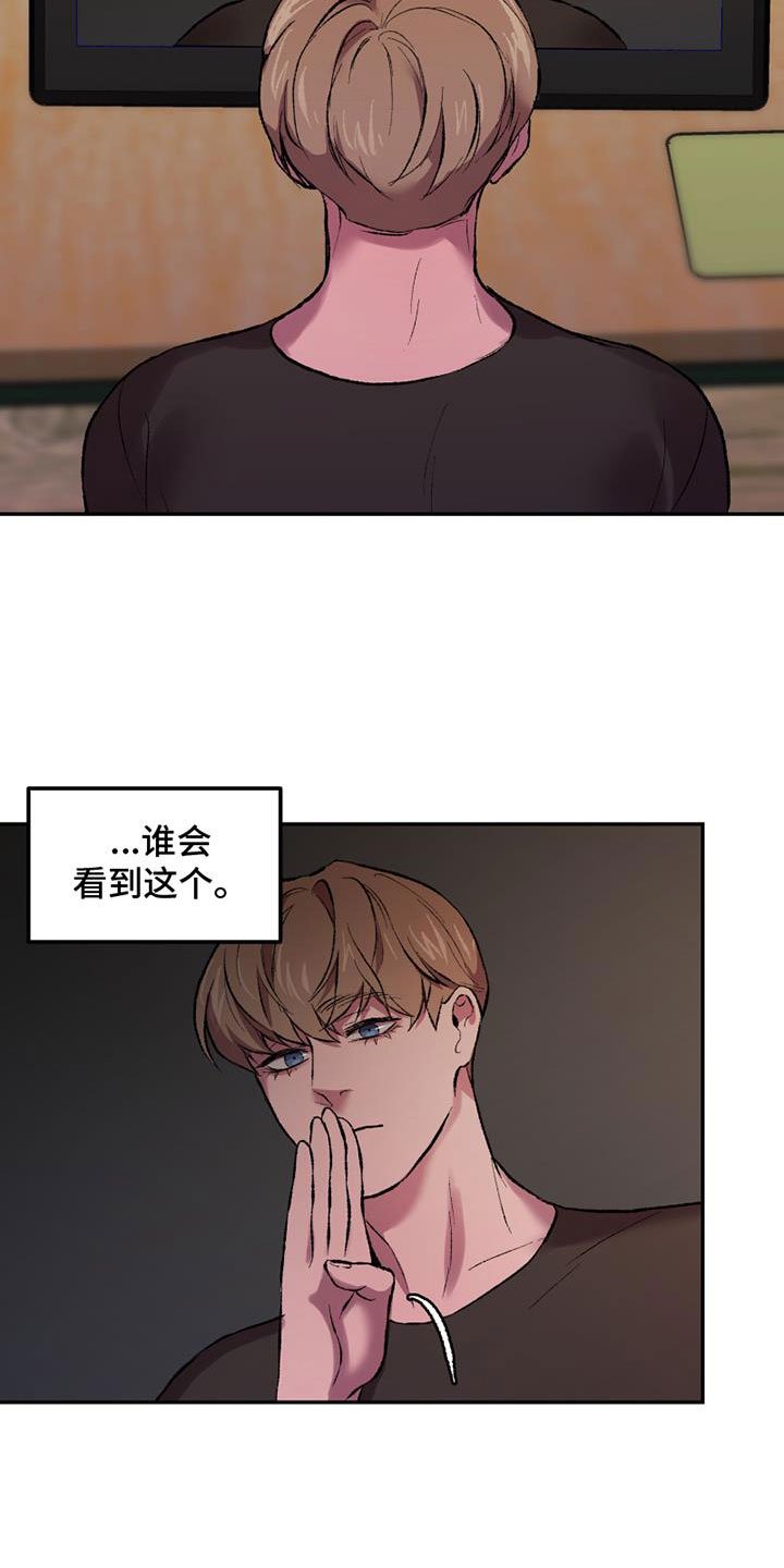第2章：谁能帮我