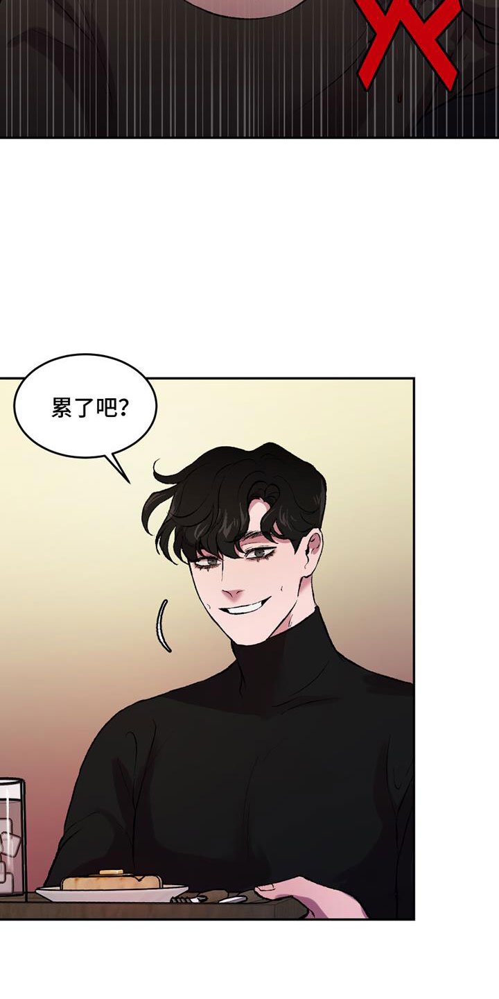 第2章：谁能帮我