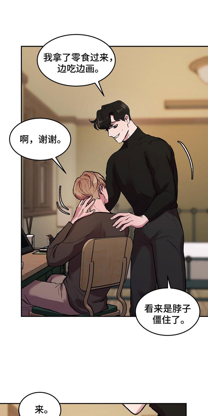 第2章：谁能帮我