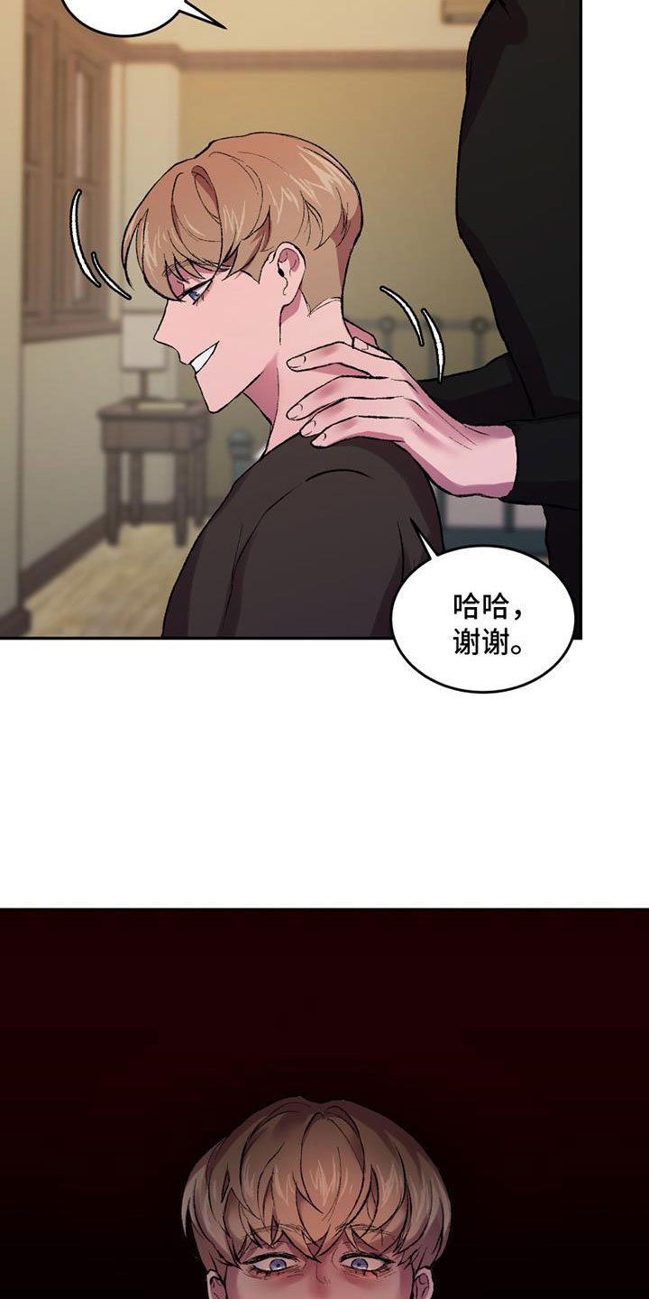 第2章：谁能帮我