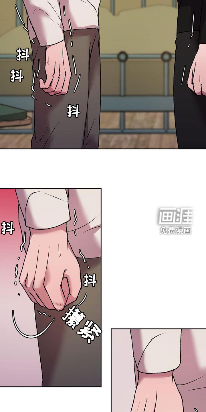 第20章：越矩