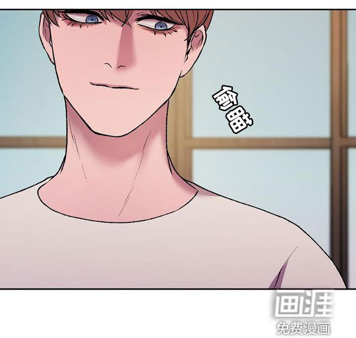 第20章：越矩