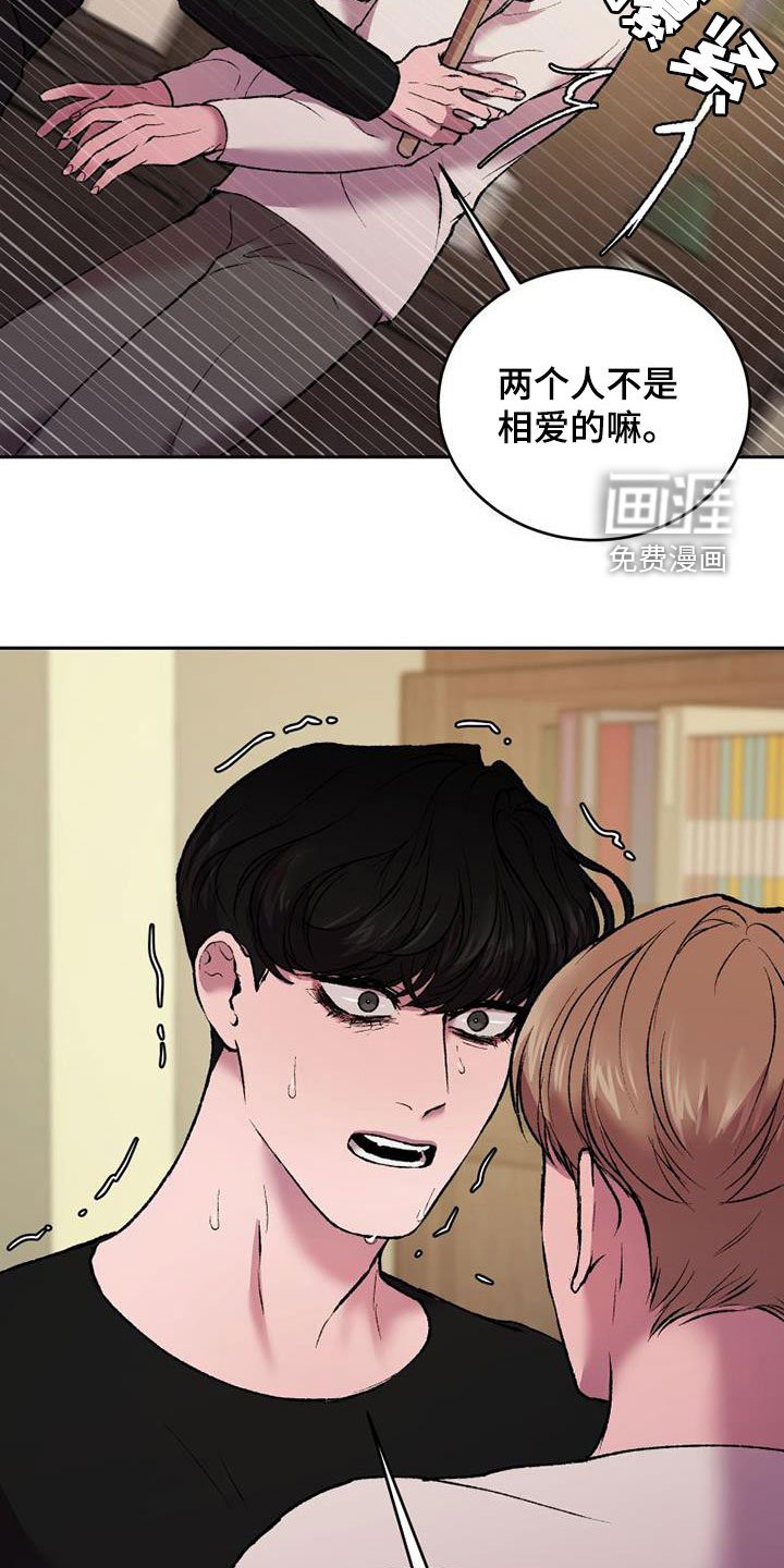 第21章：生存手段