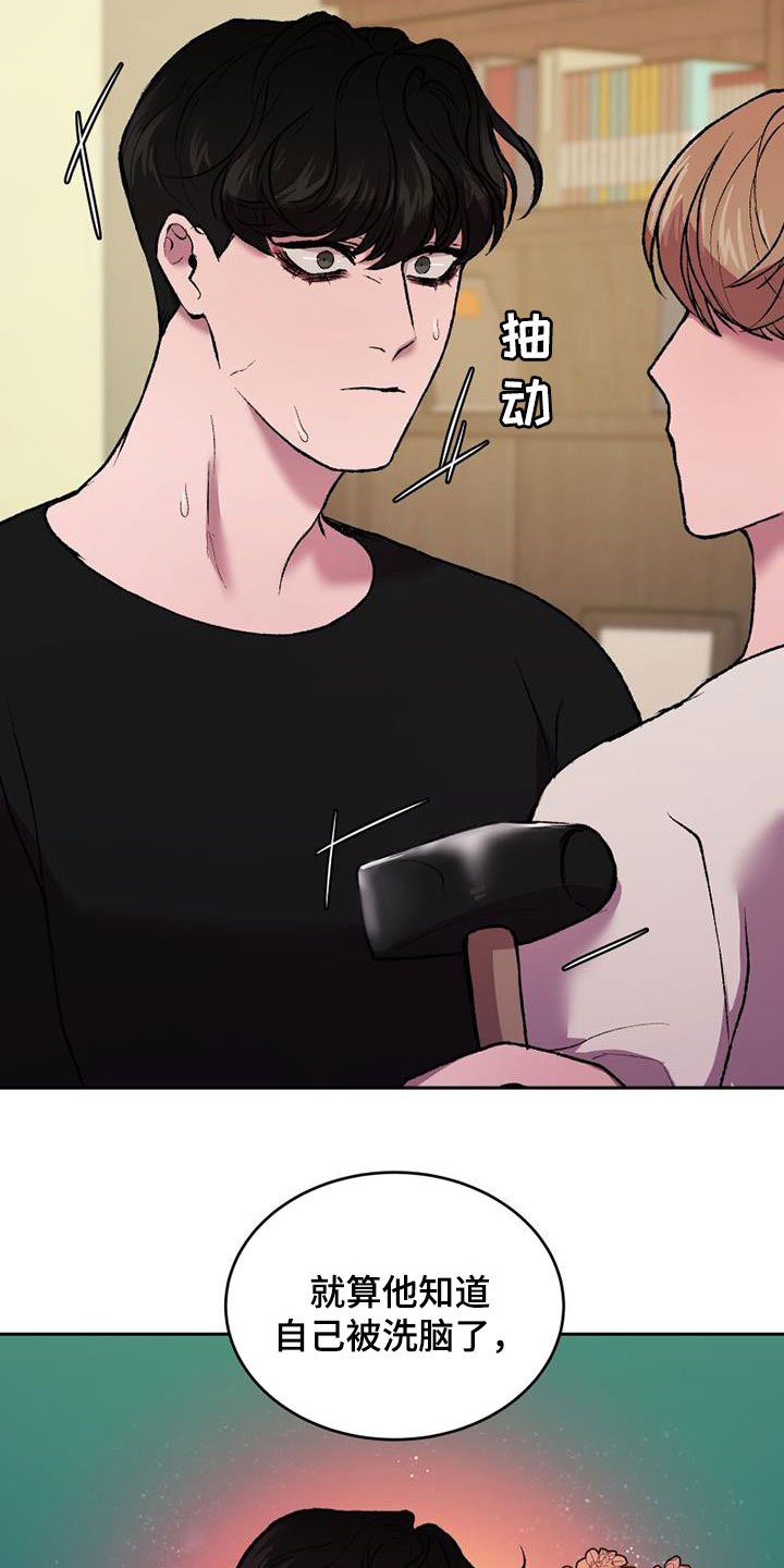 第21章：生存手段