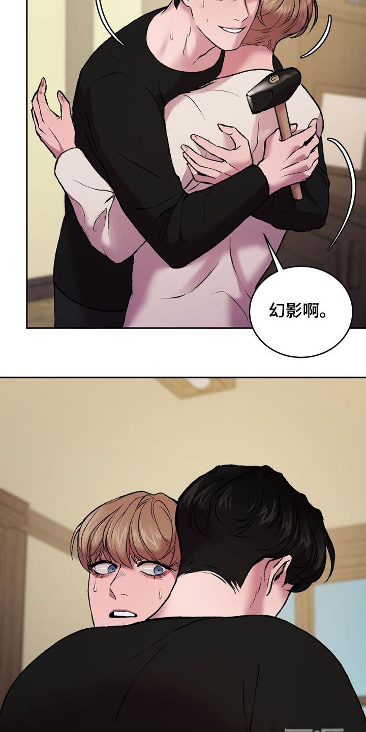 第21章：生存手段