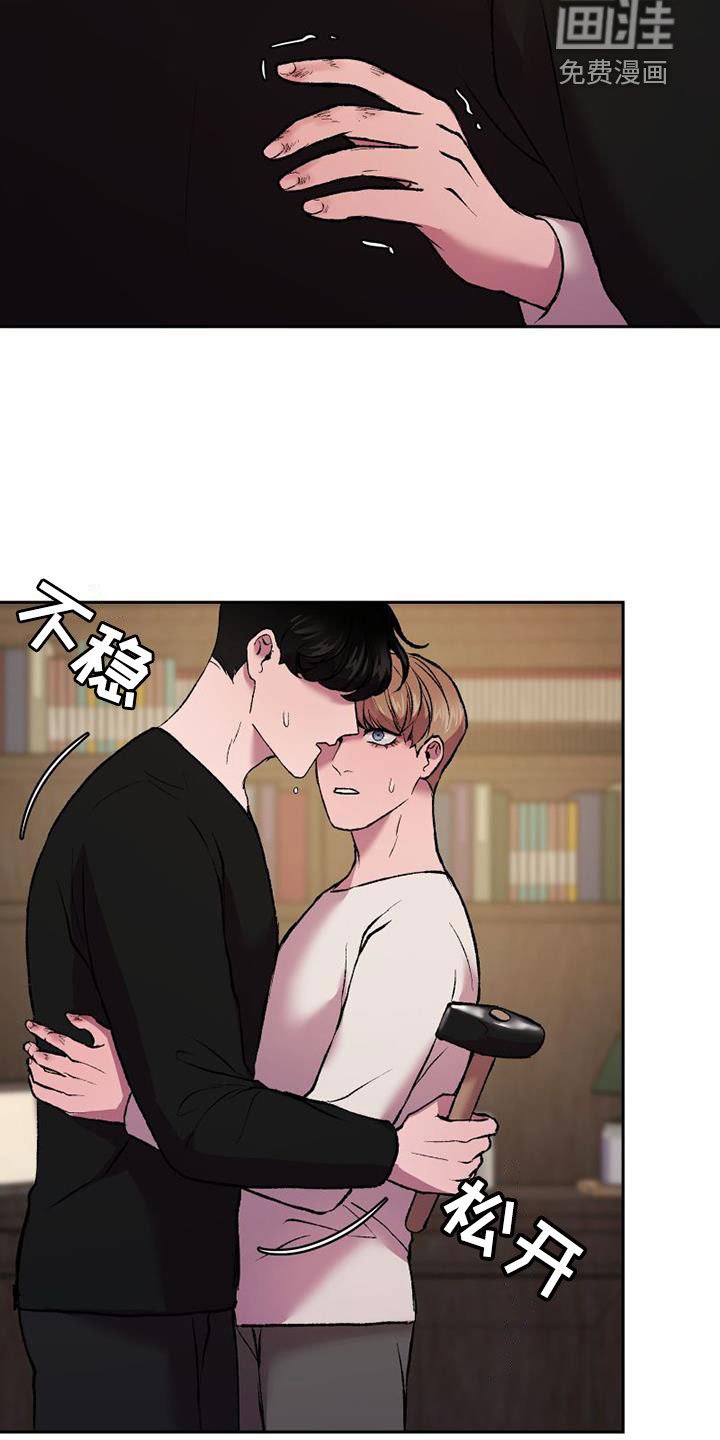 第21章：生存手段