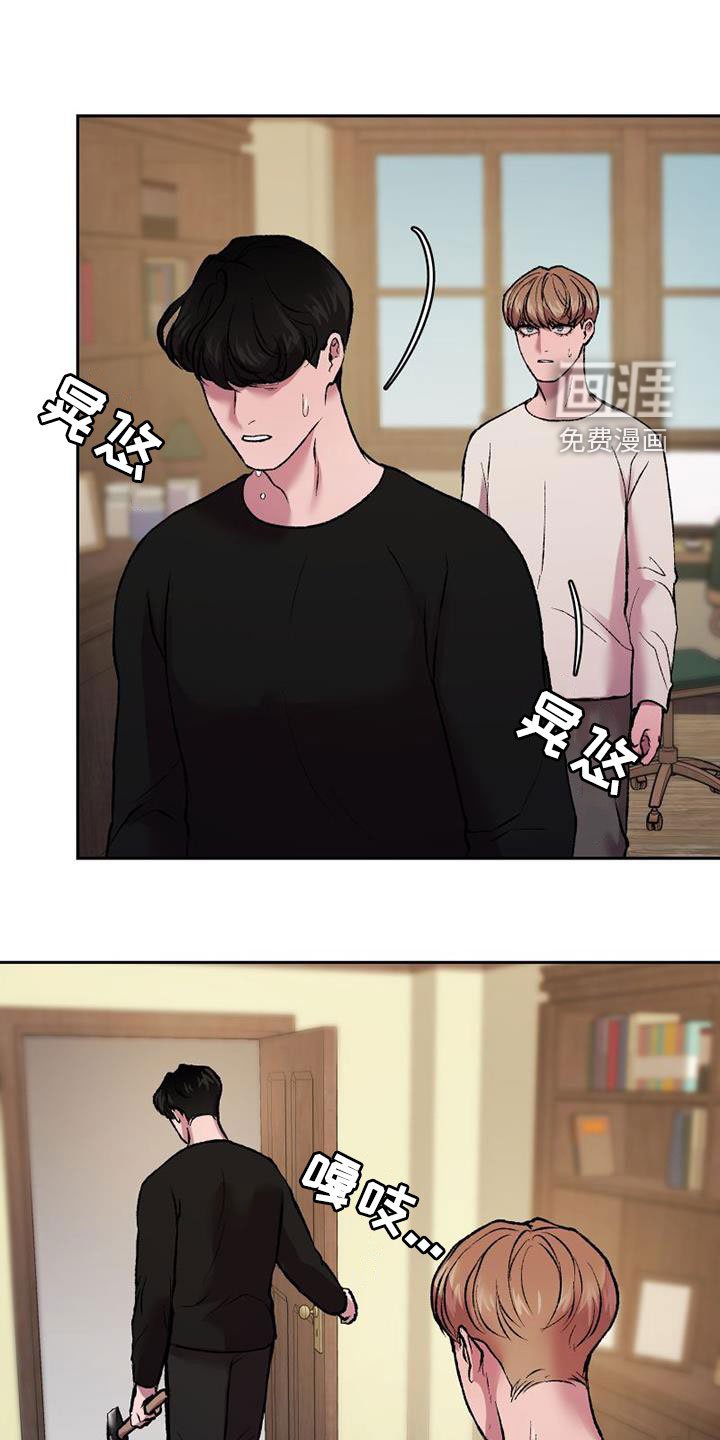 第21章：生存手段
