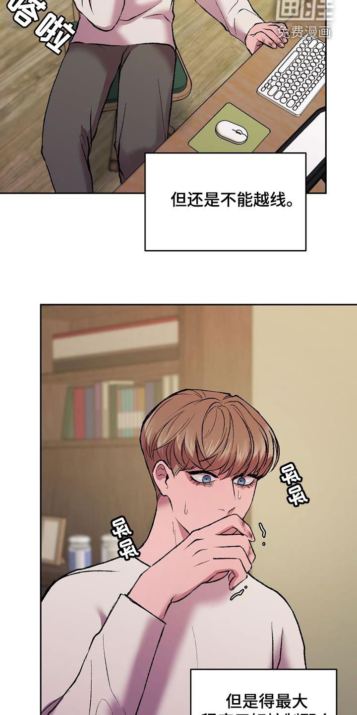 第21章：生存手段