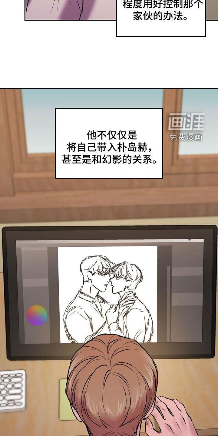 第21章：生存手段