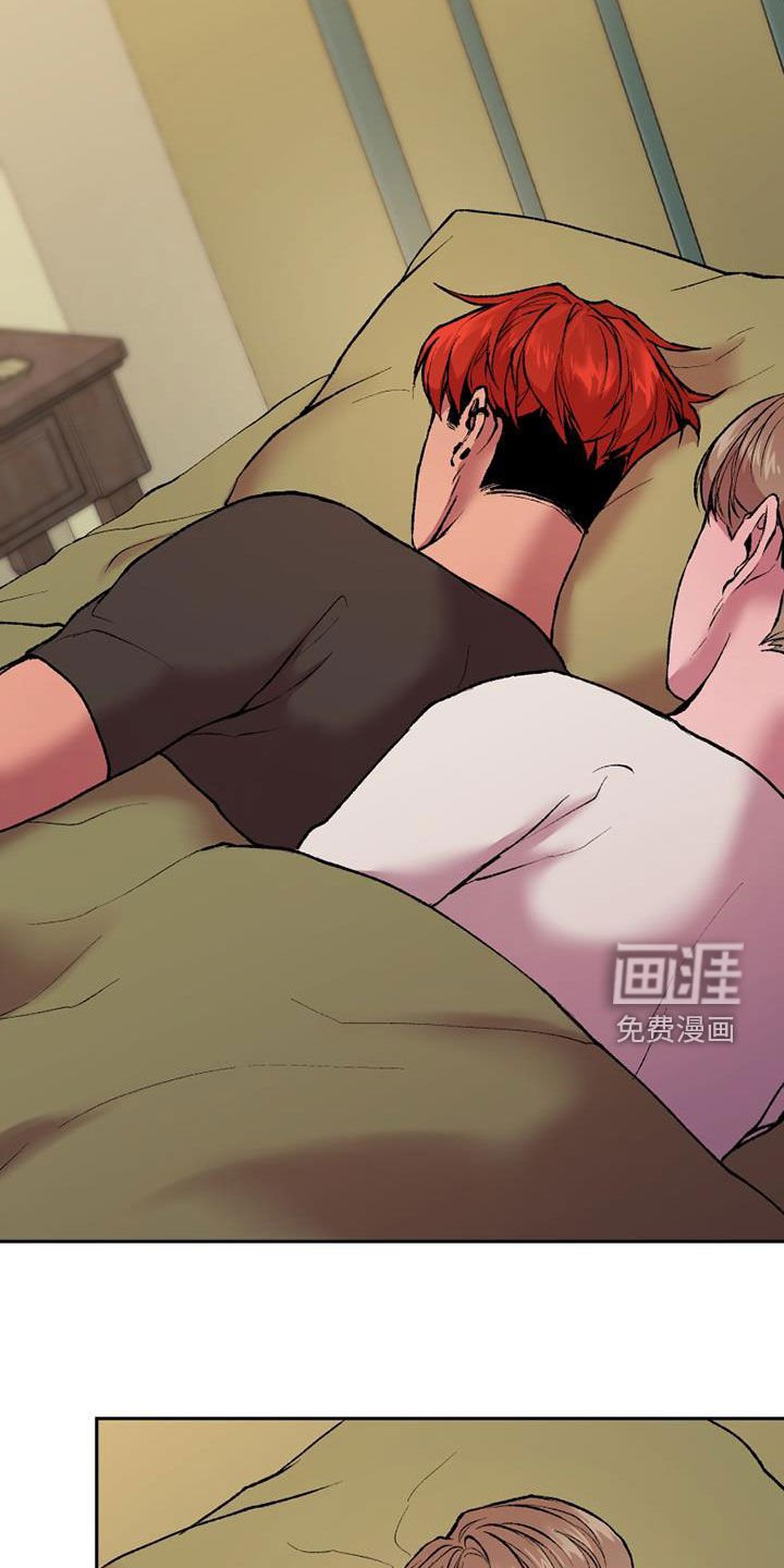 第22章：拐杖
