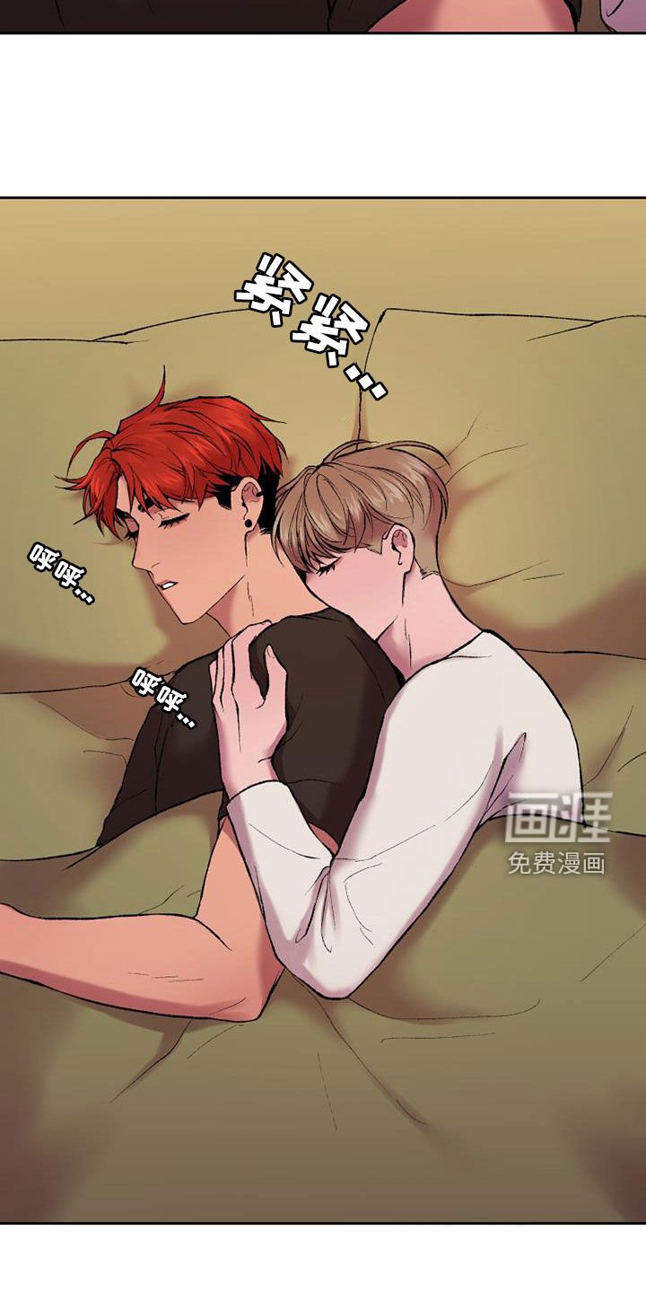 第22章：拐杖