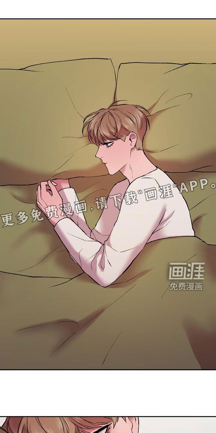 第22章：拐杖