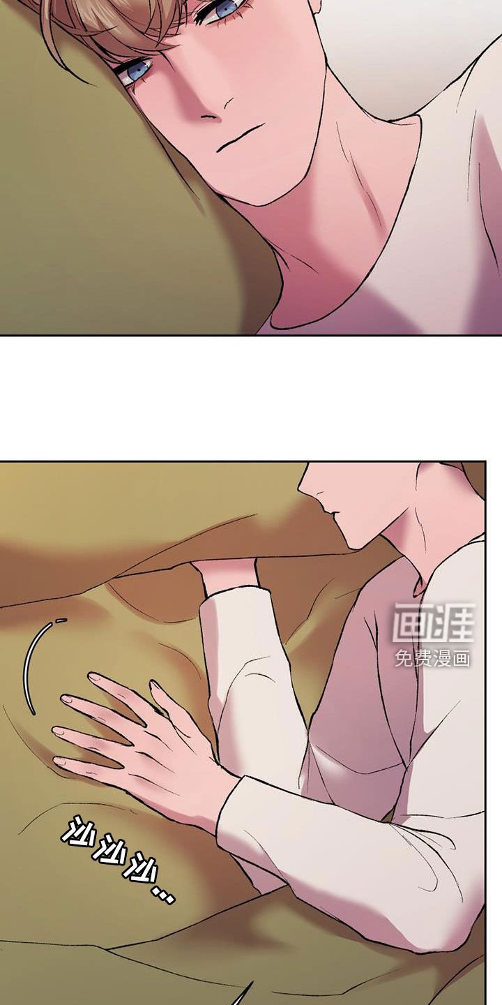 第22章：拐杖