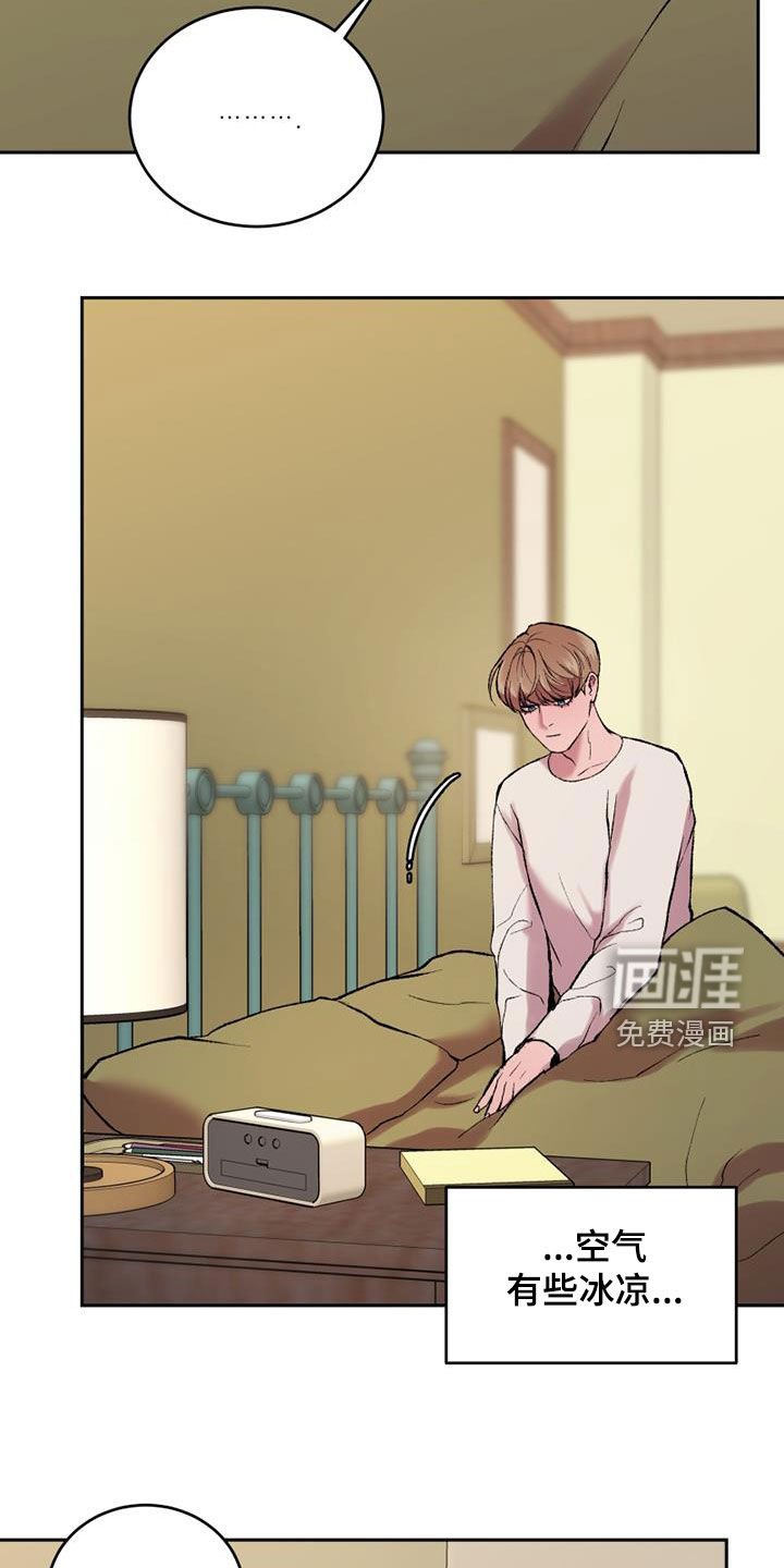 第22章：拐杖