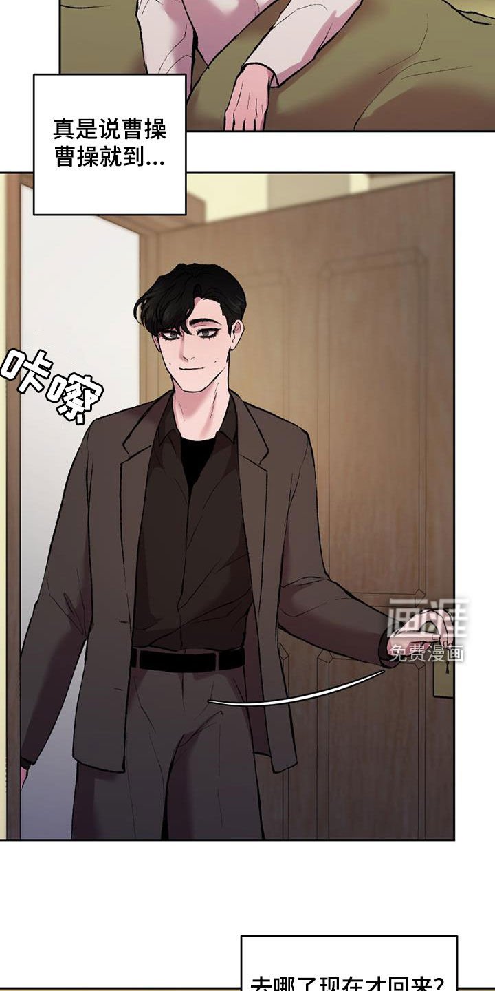 第22章：拐杖