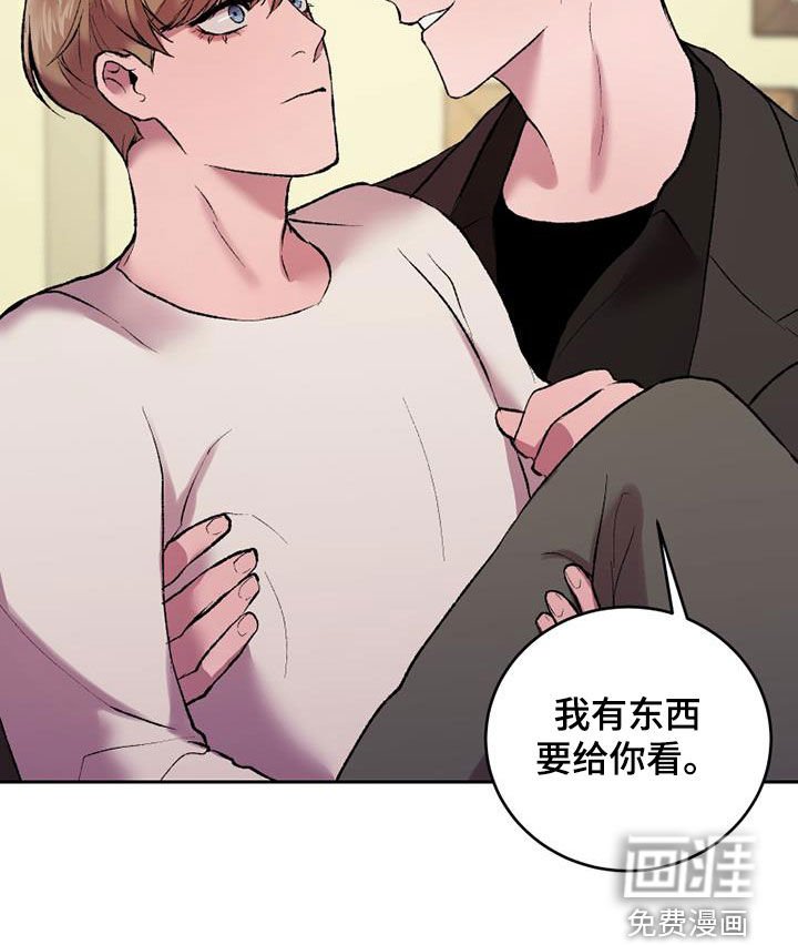 第22章：拐杖