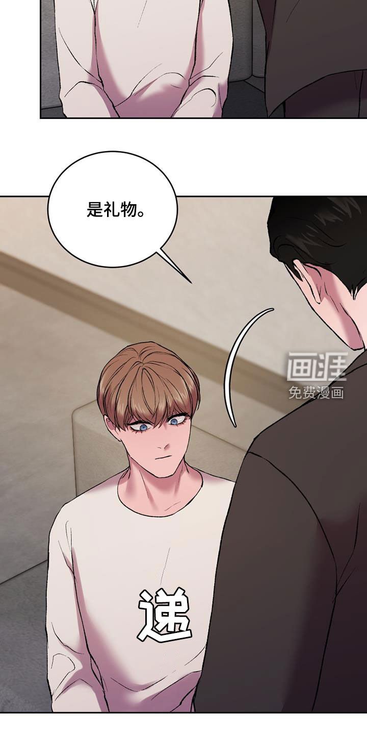第22章：拐杖