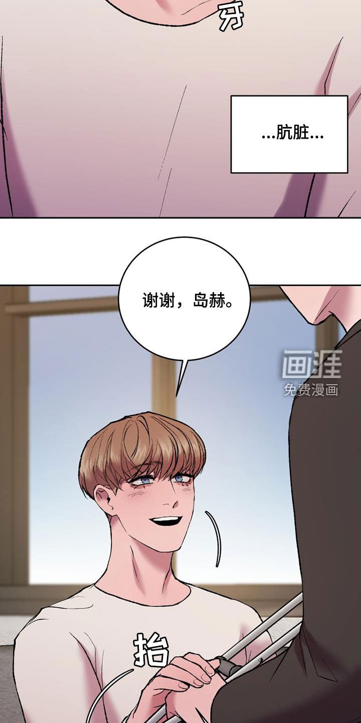 第22章：拐杖
