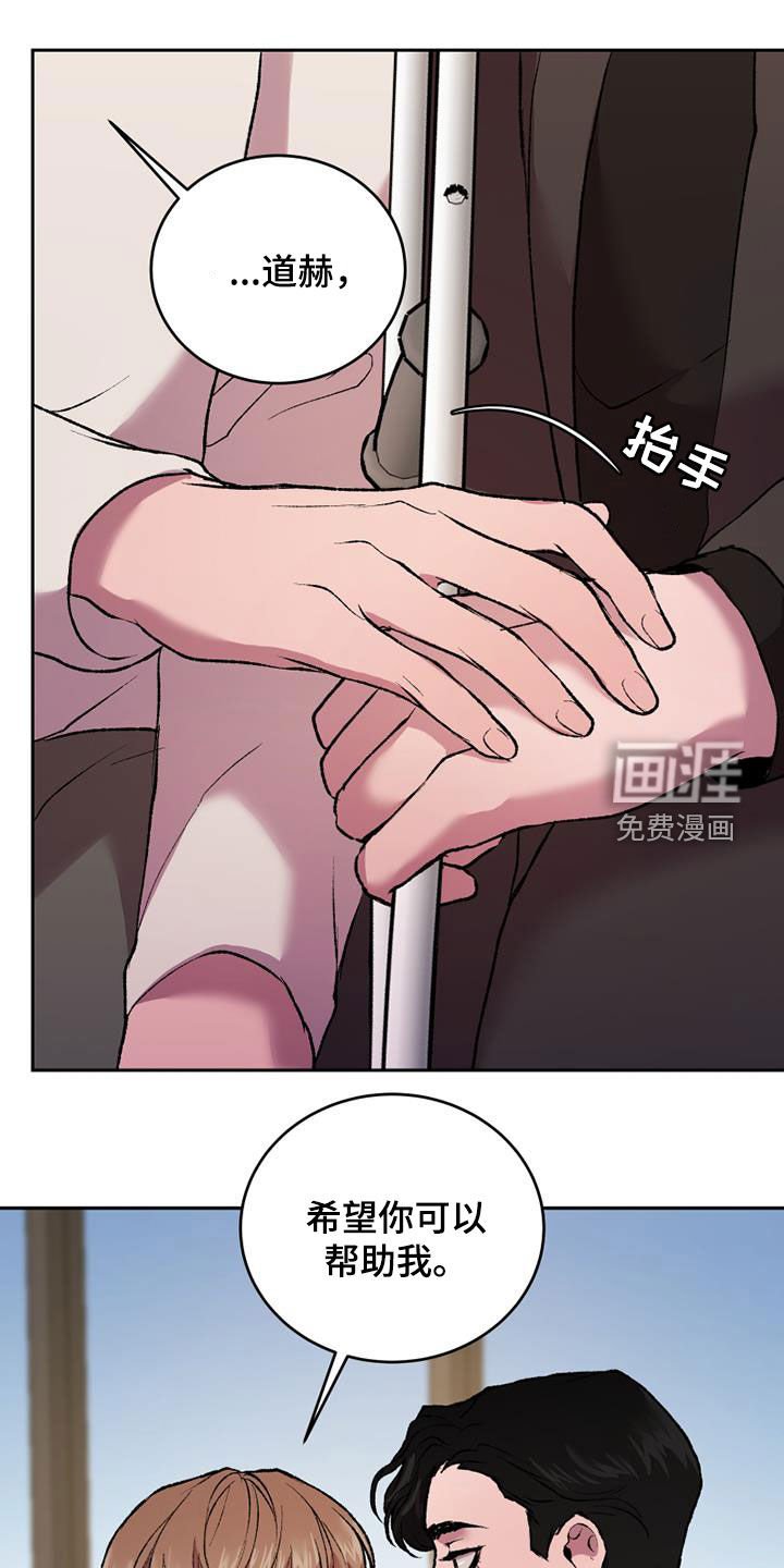 第22章：拐杖