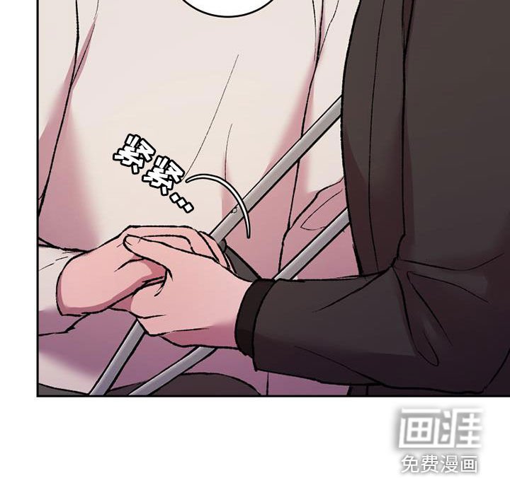 第22章：拐杖