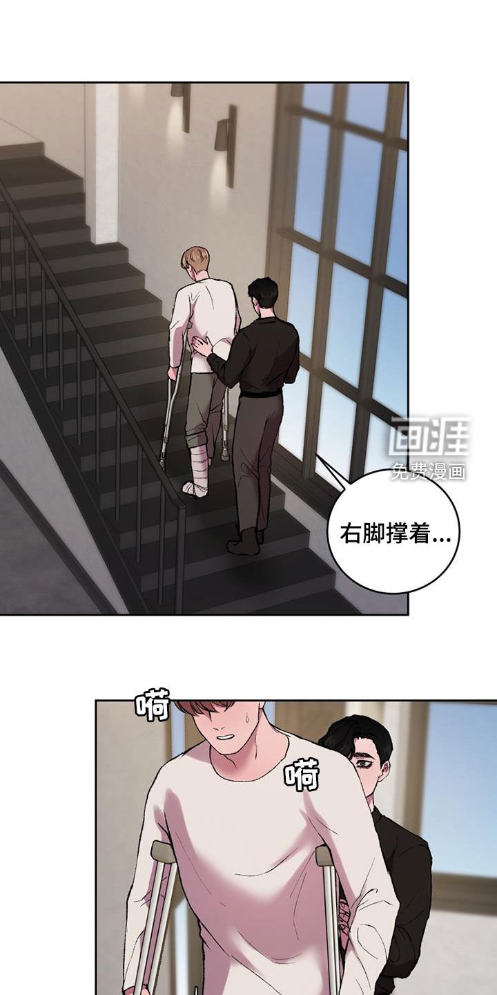 第23章：玩个尽兴