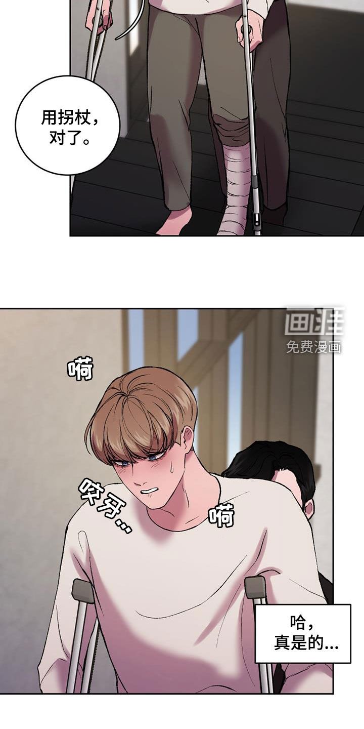 第23章：玩个尽兴