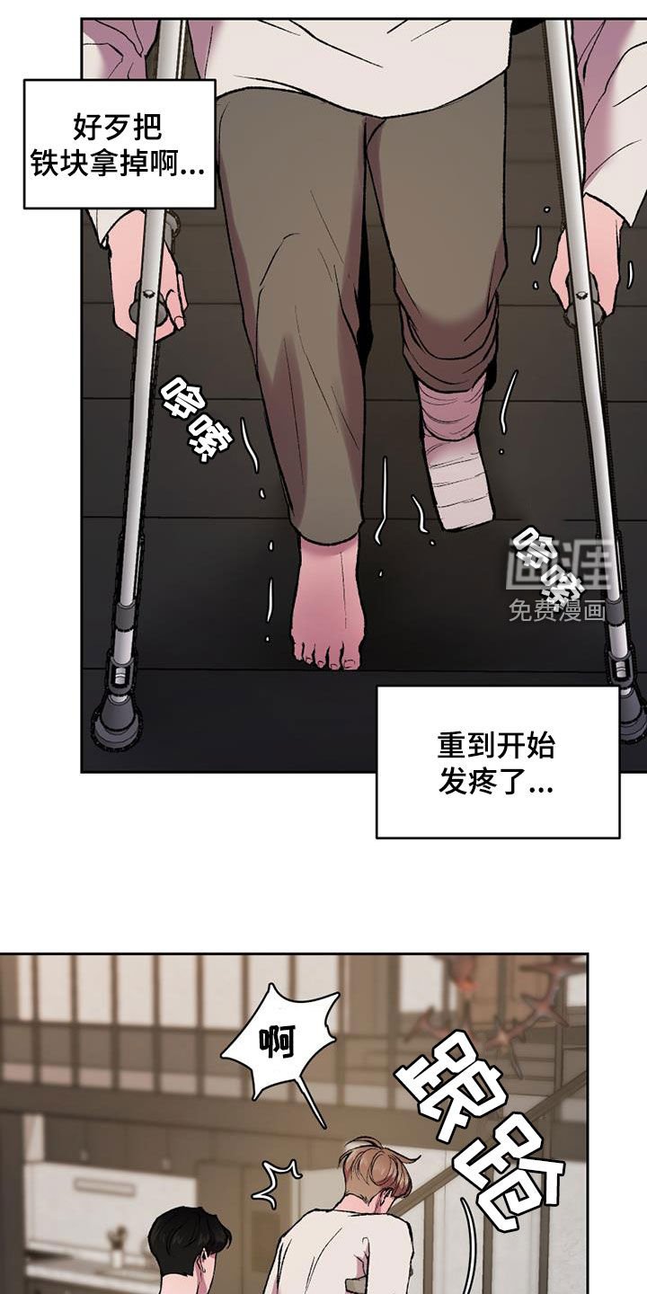 第23章：玩个尽兴