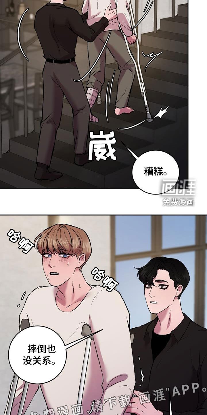 第23章：玩个尽兴