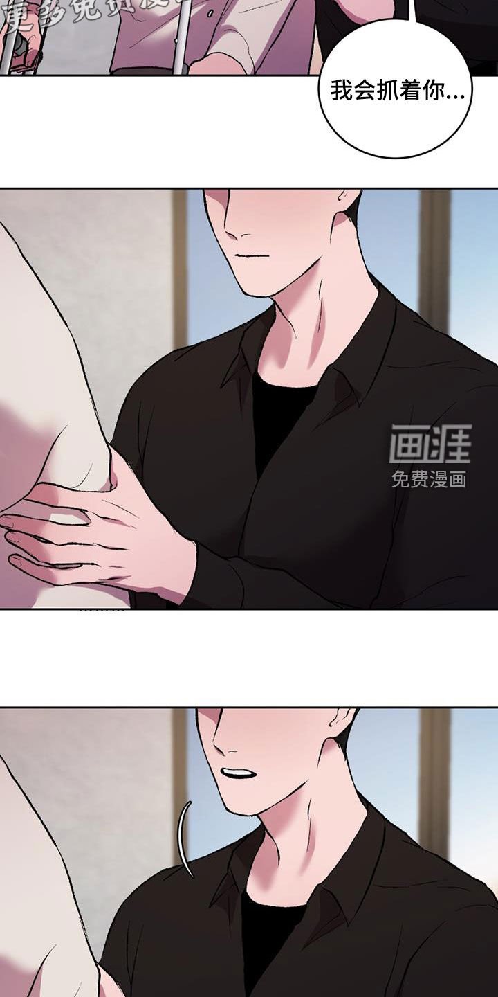 第23章：玩个尽兴
