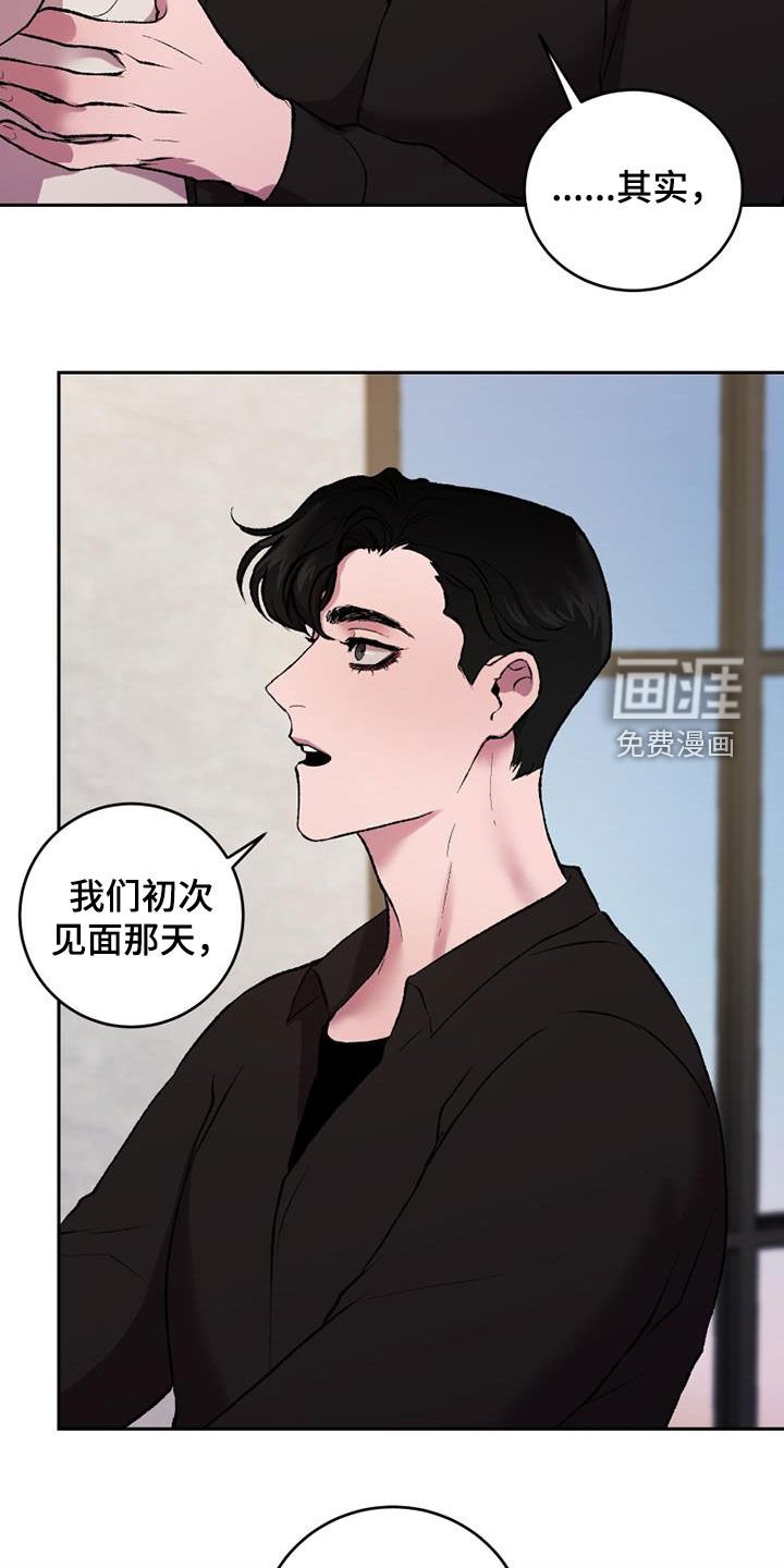 第23章：玩个尽兴